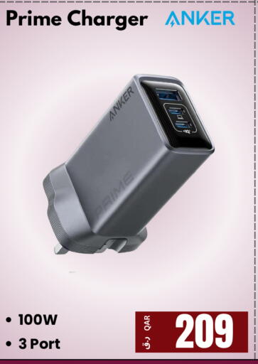 available at إلكترو مايت in قطر - الريان