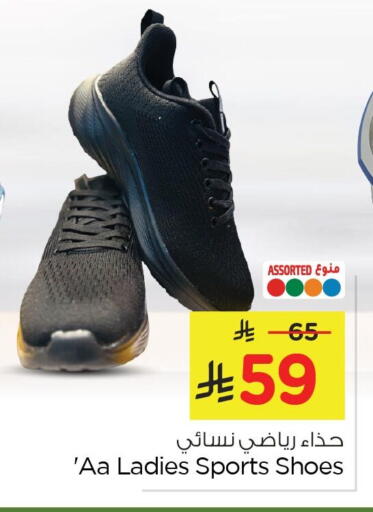 available at Nesto in KSA, Saudi Arabia, Saudi - Dammam