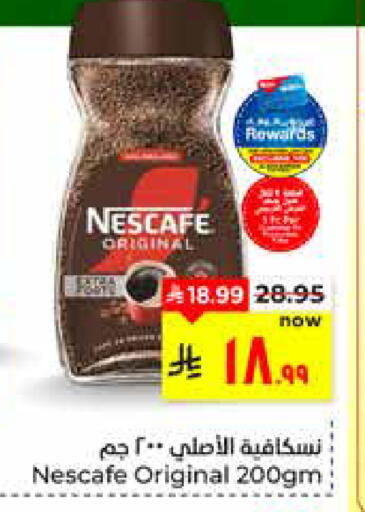 available at Hyper Al Wafa in KSA, Saudi Arabia, Saudi - Al Hasa