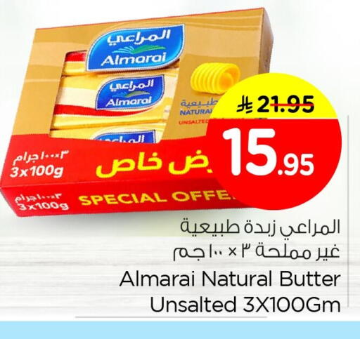 available at Nesto in KSA, Saudi Arabia, Saudi - Dammam