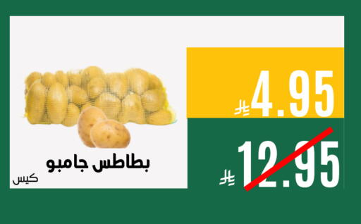 available at Aswaq AlsallahAloula in KSA, Saudi Arabia, Saudi - Jubail