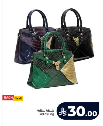 available at LULU Hypermarket in KSA, Saudi Arabia, Saudi - Tabuk
