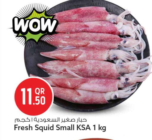 available at سفاري هايبر ماركت in قطر - الشحانية