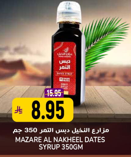 available at جراند هايبر in مملكة العربية السعودية, السعودية, سعودية - الرياض