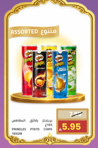 available at أسواق أسترا in مملكة العربية السعودية, السعودية, سعودية - تبوك