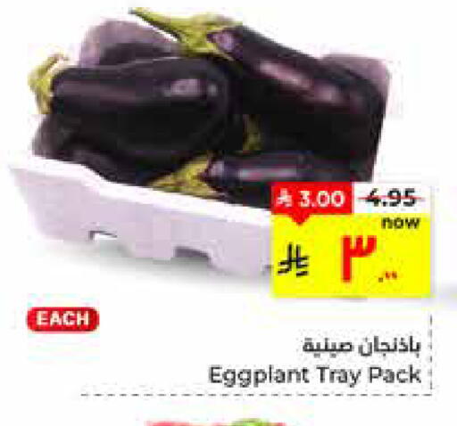 Eggplant available at هايبر الوفاء in مملكة العربية السعودية, السعودية, سعودية - الأحساء‎