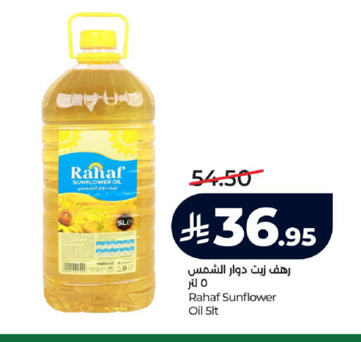 available at LULU Hypermarket in KSA, Saudi Arabia, Saudi - Ta'if