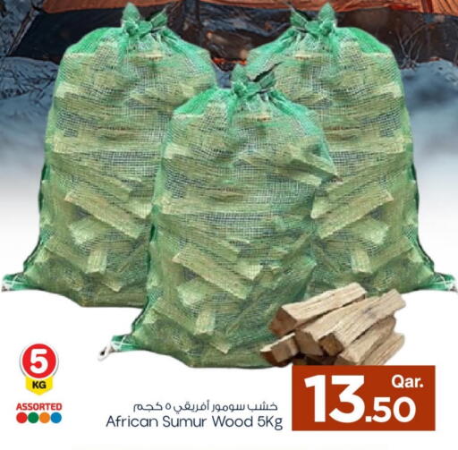 available at Mark & Save  in Qatar - Umm Salal