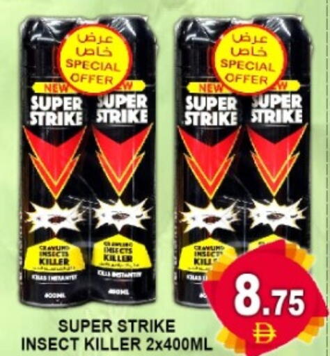 available at جرين جيفت متجر أقسام in الإمارات العربية المتحدة , الامارات - دبي