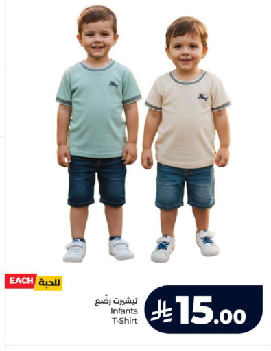 available at لولو هايبرماركت in مملكة العربية السعودية, السعودية, سعودية - ينبع