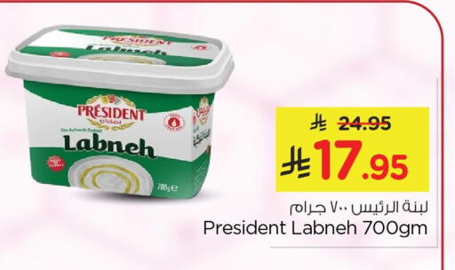 available at Nesto in KSA, Saudi Arabia, Saudi - Al Khobar