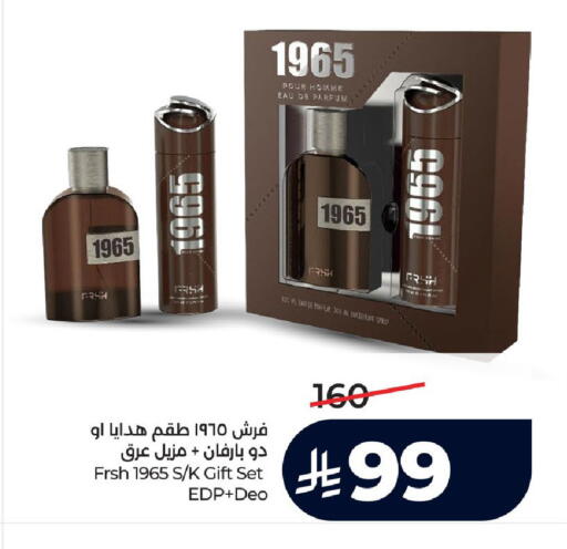 available at LULU Hypermarket in KSA, Saudi Arabia, Saudi - Jeddah