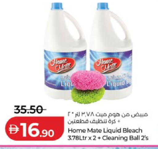 available at لولو هايبرماركت in الإمارات العربية المتحدة , الامارات - أبو ظبي