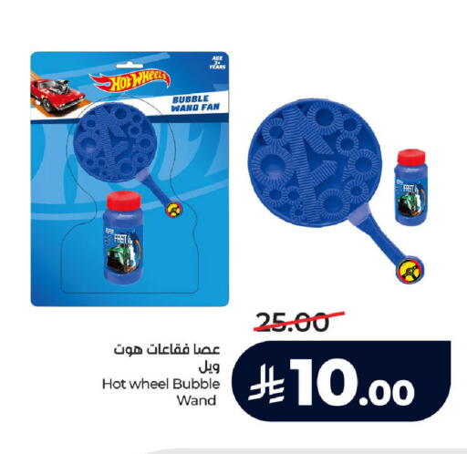 available at LULU Hypermarket in KSA, Saudi Arabia, Saudi - Yanbu