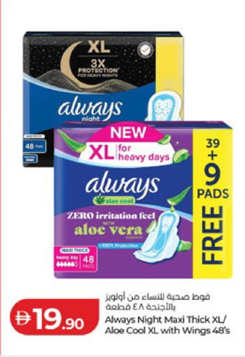 available at Lulu Hypermarket in UAE - Al Ain