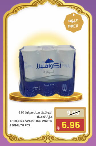 available at Astra Markets in KSA, Saudi Arabia, Saudi - Tabuk
