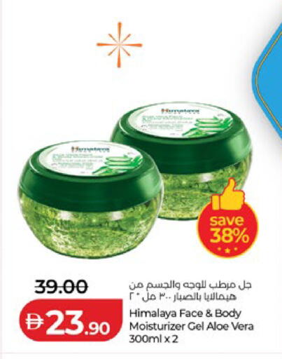 available at Lulu Hypermarket in UAE - Al Ain