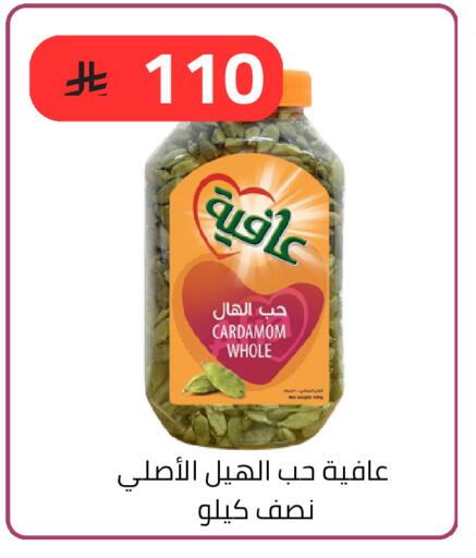 Cardamom available at Fawq Alwasf in KSA, Saudi Arabia, Saudi - Riyadh