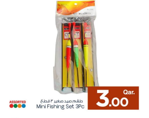 available at مارك & سيف in قطر - أم صلال