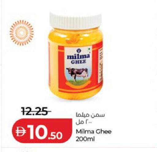 available at Lulu Hypermarket in UAE - Al Ain