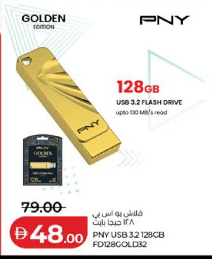 available at لولو هايبرماركت in الإمارات العربية المتحدة , الامارات - ٱلْعَيْن‎