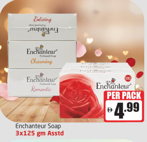 available at Delta Centre in UAE - Sharjah / Ajman