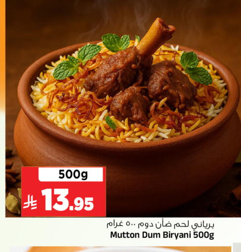 available at المدينة هايبرماركت in مملكة العربية السعودية, السعودية, سعودية - الرياض