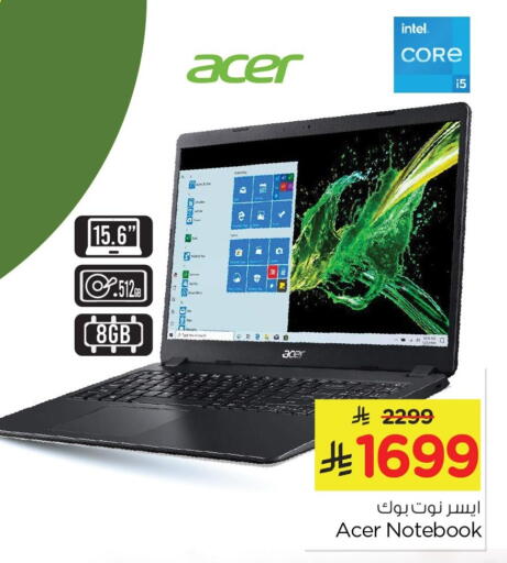 available at Nesto in KSA, Saudi Arabia, Saudi - Dammam