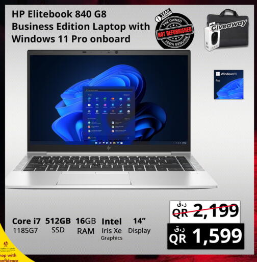 available at برستيج كمبيوتر in قطر - الوكرة