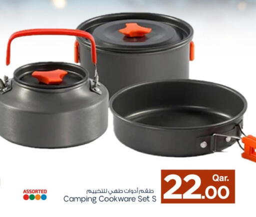 available at Mark & Save  in Qatar - Al Rayyan