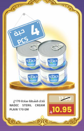 available at أسواق أسترا in مملكة العربية السعودية, السعودية, سعودية - تبوك