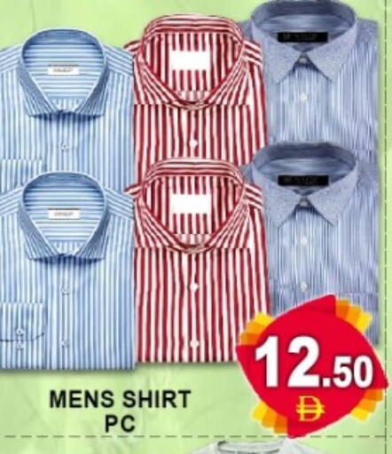 available at جرين جيفت متجر أقسام in الإمارات العربية المتحدة , الامارات - دبي