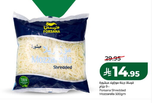 available at LULU Hypermarket in KSA, Saudi Arabia, Saudi - Jubail
