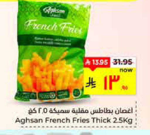 available at هايبر الوفاء in مملكة العربية السعودية, السعودية, سعودية - الأحساء‎