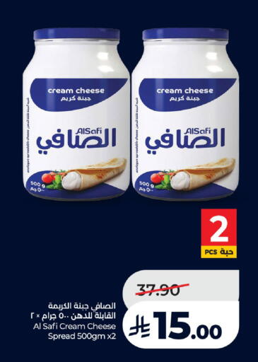 available at LULU Hypermarket in KSA, Saudi Arabia, Saudi - Khamis Mushait