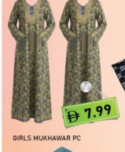 available at متجر الهدايا الخضراء in الإمارات العربية المتحدة , الامارات - أبو ظبي