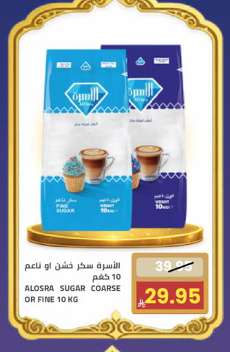 available at Astra Markets in KSA, Saudi Arabia, Saudi - Tabuk