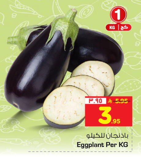 Eggplant available at Hyper Al Wafa in KSA, Saudi Arabia, Saudi - Mecca