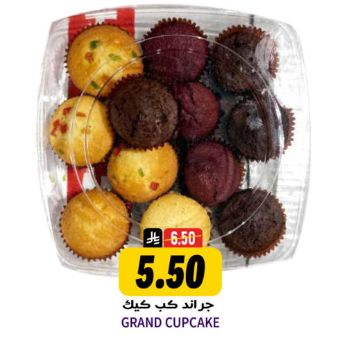 available at Grand Hyper in KSA, Saudi Arabia, Saudi - Riyadh