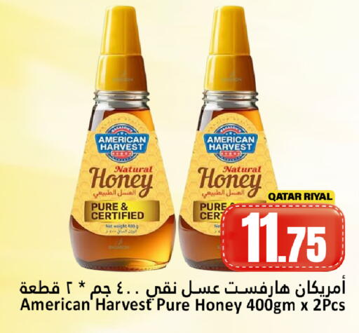 available at Dana Hypermarket in Qatar - Al Wakra