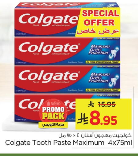 available at Nesto in KSA, Saudi Arabia, Saudi - Al Khobar