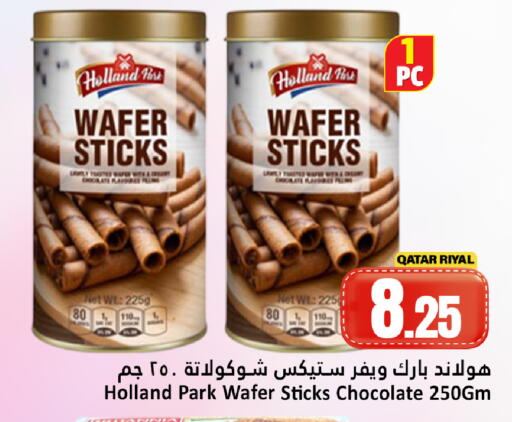 available at دانة هايبرماركت in قطر - الوكرة