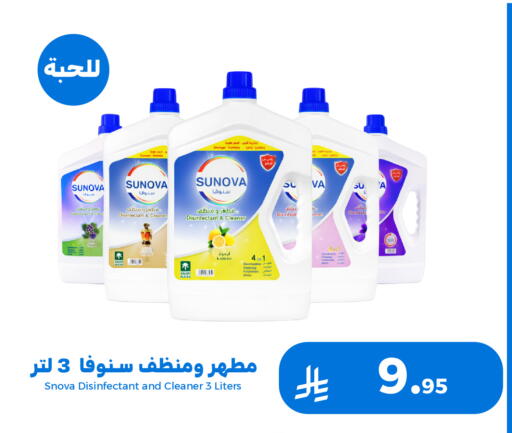 Lemon available at Meem Market  in KSA, Saudi Arabia, Saudi - Al Hasa