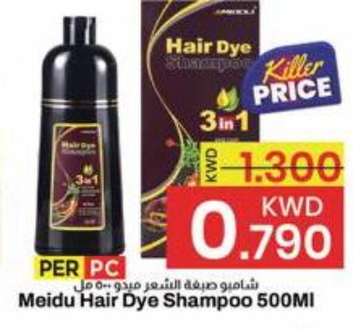 available at Mark & Save in Kuwait - Ahmadi Governorate