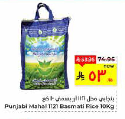 available at Hyper Al Wafa in KSA, Saudi Arabia, Saudi - Al Hasa