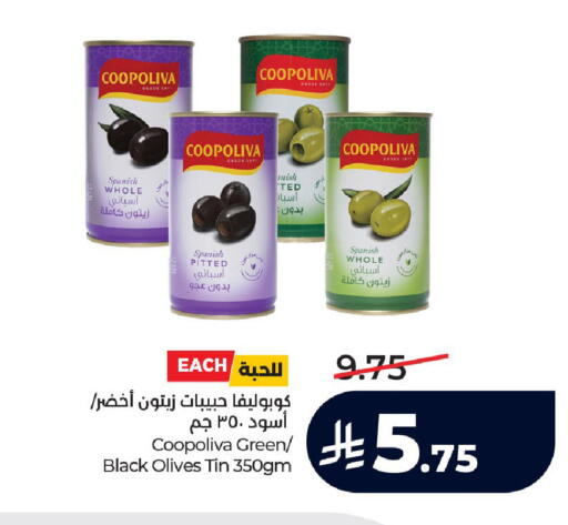 available at LULU Hypermarket in KSA, Saudi Arabia, Saudi - Ta'if