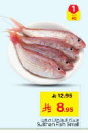 available at Nesto in KSA, Saudi Arabia, Saudi - Riyadh