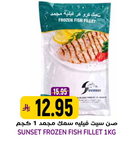 available at Grand Hyper in KSA, Saudi Arabia, Saudi - Riyadh