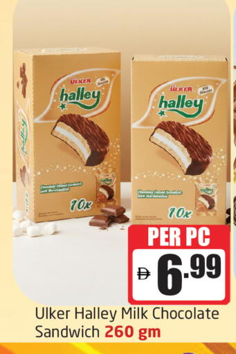 available at Delta Centre in UAE - Sharjah / Ajman