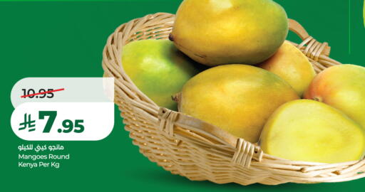 from Kenya available at لولو هايبرماركت in مملكة العربية السعودية, السعودية, سعودية - عنيزة